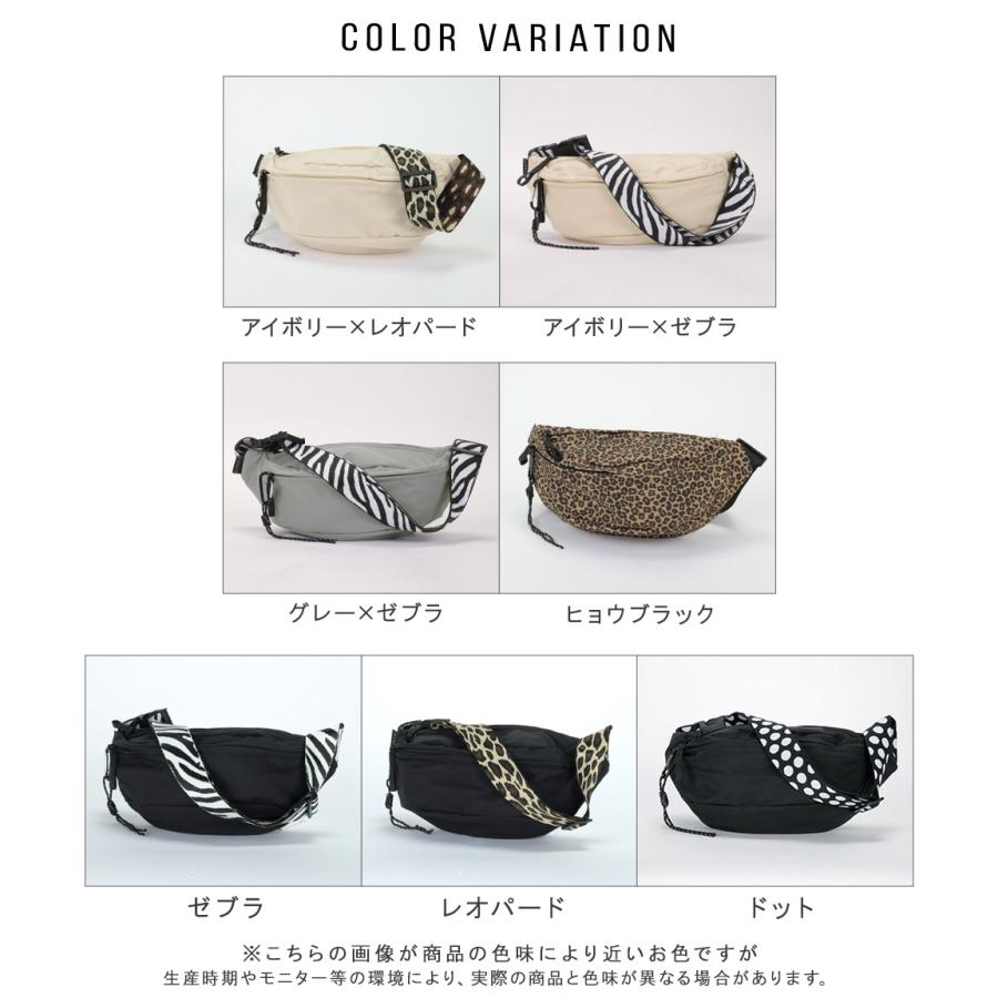 ALTROSE（アルトローズ） ボディバッグ ウエストバッグ ウエストポーチ