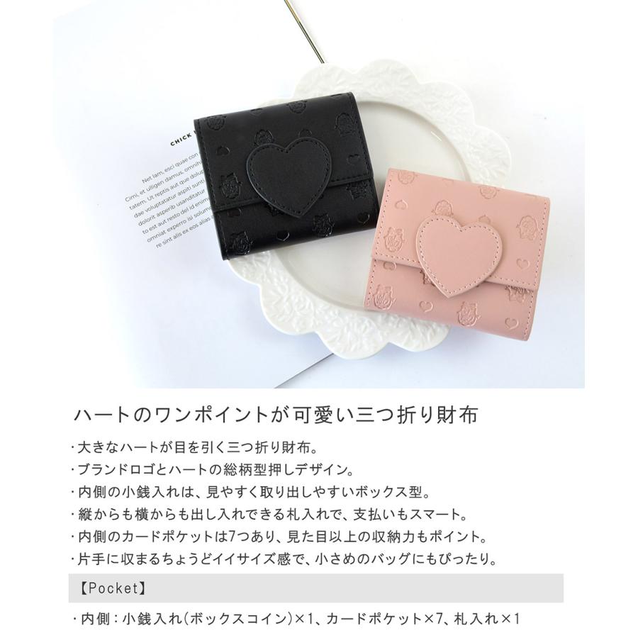三つ折り財布 三つ折り 財布 さいふ ミニ財布 ウォレット ミニ 小さい 小さめ 小銭入れ カード ボックスコイン型 ハート ポタージュ : バッグ  雑貨 ALTROSE アルトローズ - 通販 - Yahoo!ショッピング