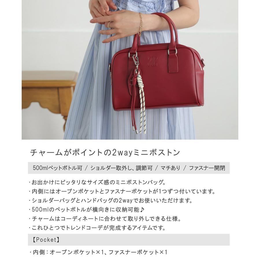 ボストンバッグ ボストン ミニボストン 小さめ ミニ チャーム付き