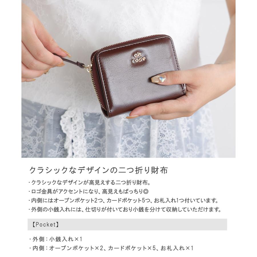 ALTROSE（アルトローズ） 二つ折り財布 二つ折り 財布 さいふ