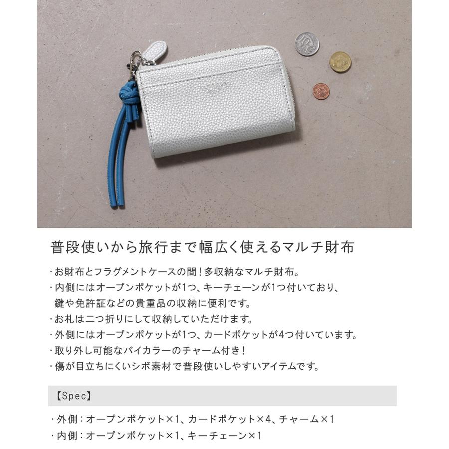 【爆買】フラグメントケース カードケース カード パスケース 定期入れ コインケース 財布 マルチ キーケース 配色 バイカラー ドーラマチ付き | ALTROSE | 05