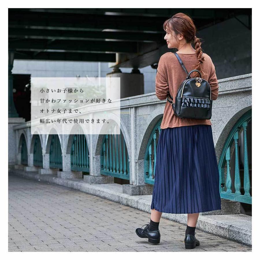 ミニリュック リュックサック キッズ 子供用 小学生 中学生 女の子 リュック ティアード Altrose 通販 Yahoo ショッピング