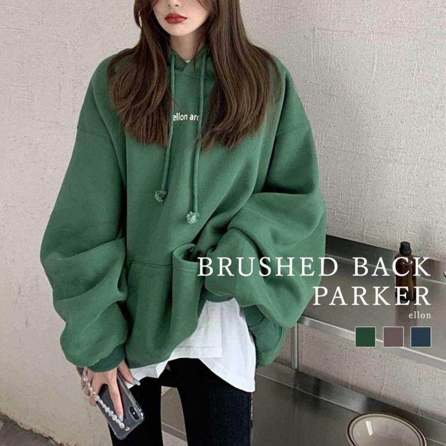 パーカー トップス スウェット トレーナー 長袖 裏起毛 ロゴ フード オーバーサイズ 大きめ 韓国 刺繍 エロン Altrose 通販 Yahoo ショッピング