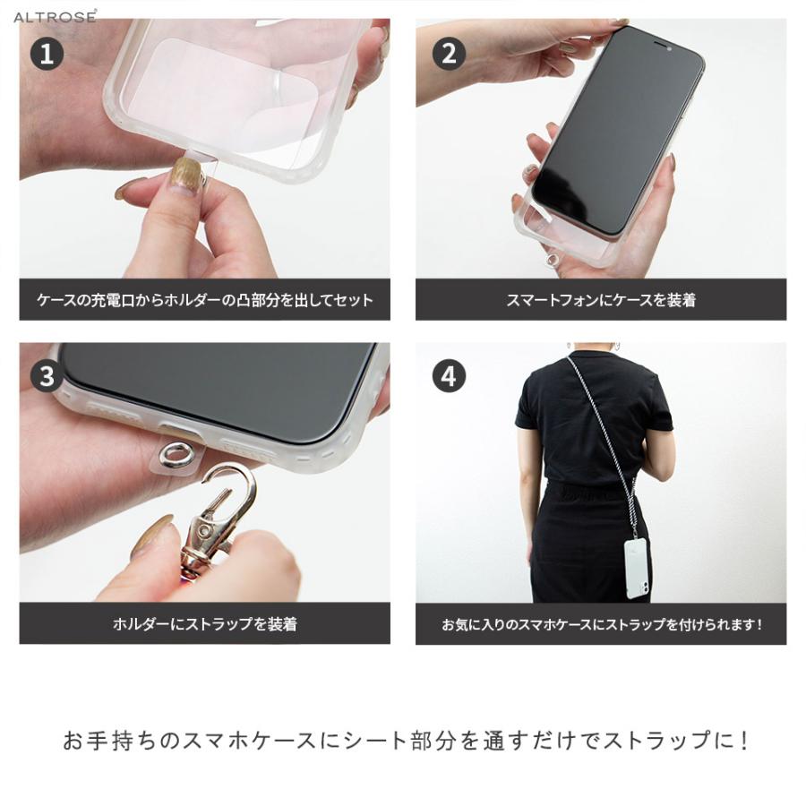 スマホショルダー ストラップ スマホ ショルダー 斜めがけ 斜め掛け 首掛け 全機種 全機種対応 ホルダー付き コード｜altrose｜10