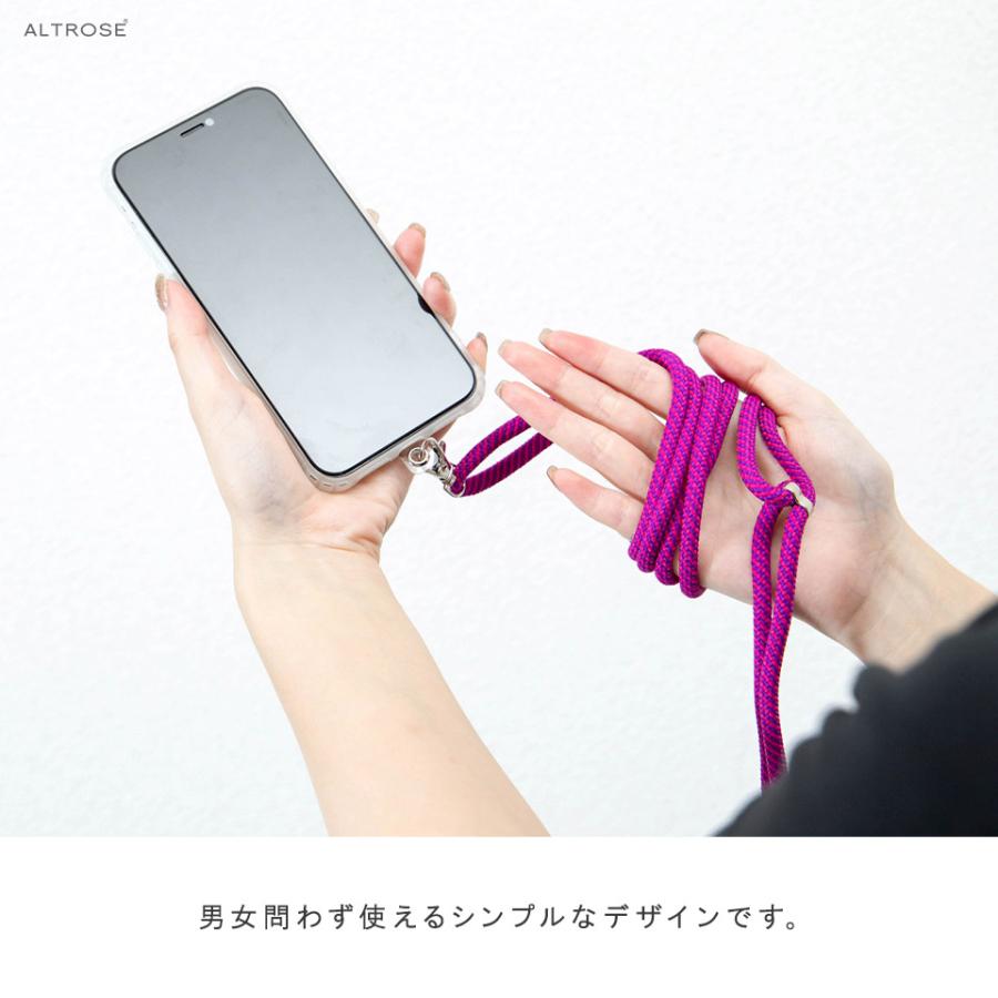 スマホショルダー ストラップ スマホ ショルダー 斜めがけ 斜め掛け 首掛け 全機種 全機種対応 ホルダー付き コード｜altrose｜16