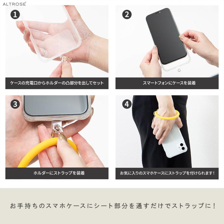 ALTROSE（アルトローズ） スマホストラップ ハンド ラバーリング