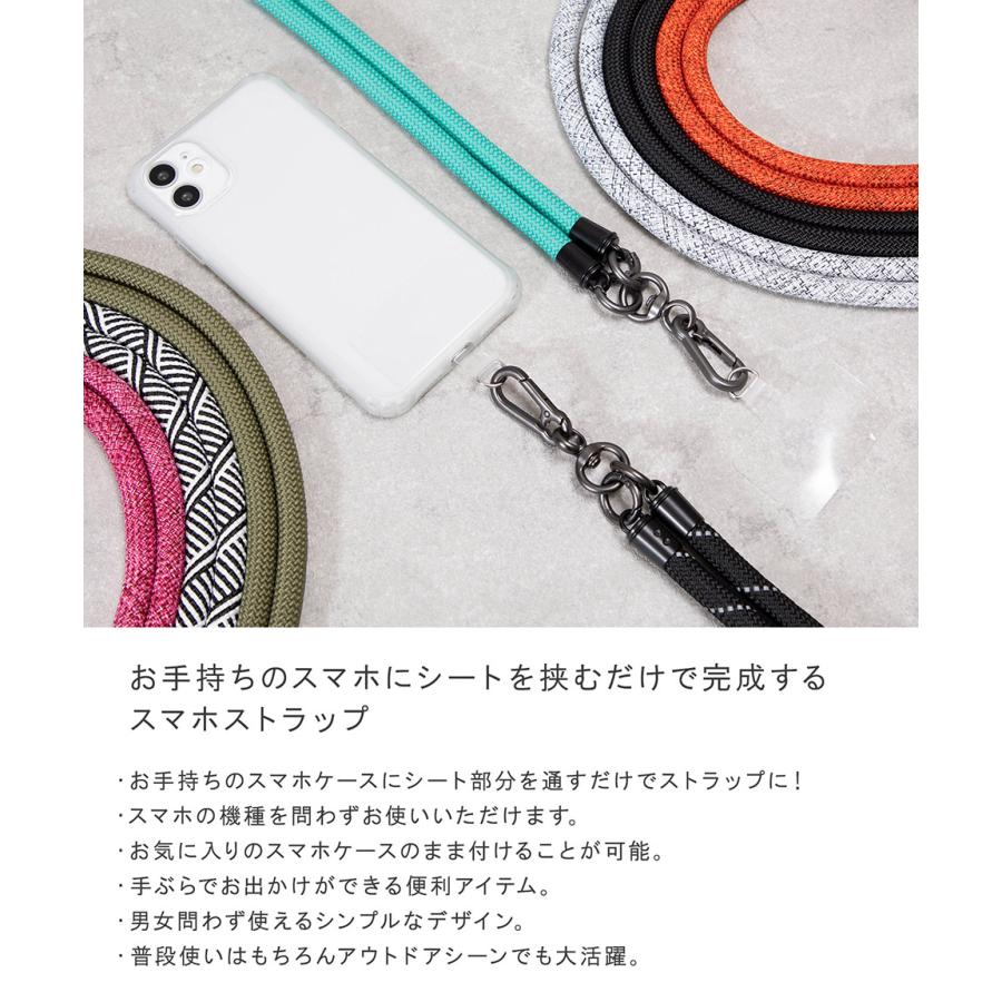 ALTROSE（アルトローズ） スマホ ショルダーストラップ 挟むだけ