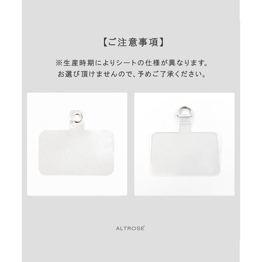 ALTROSE（アルトローズ） スマホショルダー スマホストラップ