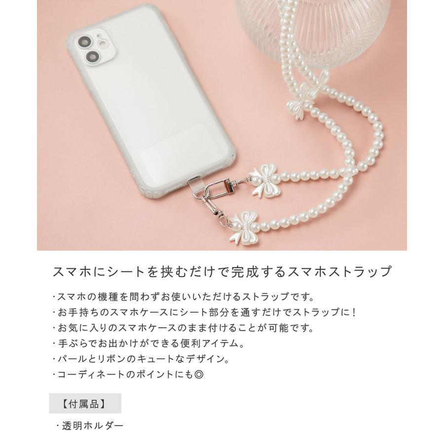ALTROSE（アルトローズ） スマホショルダー スマホストラップ