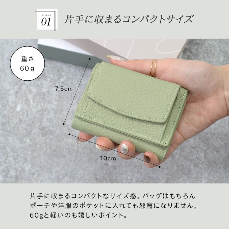 ALTROSE（アルトローズ） ミニ財布 本革 牛革 三つ折り 小さい 財布