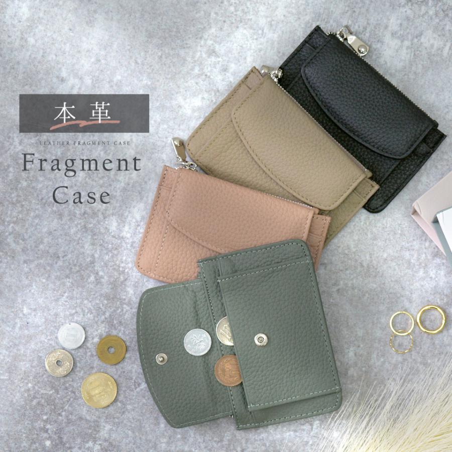 ALTROSE（アルトローズ） フラグメントケース 本革 フラグメント 財布