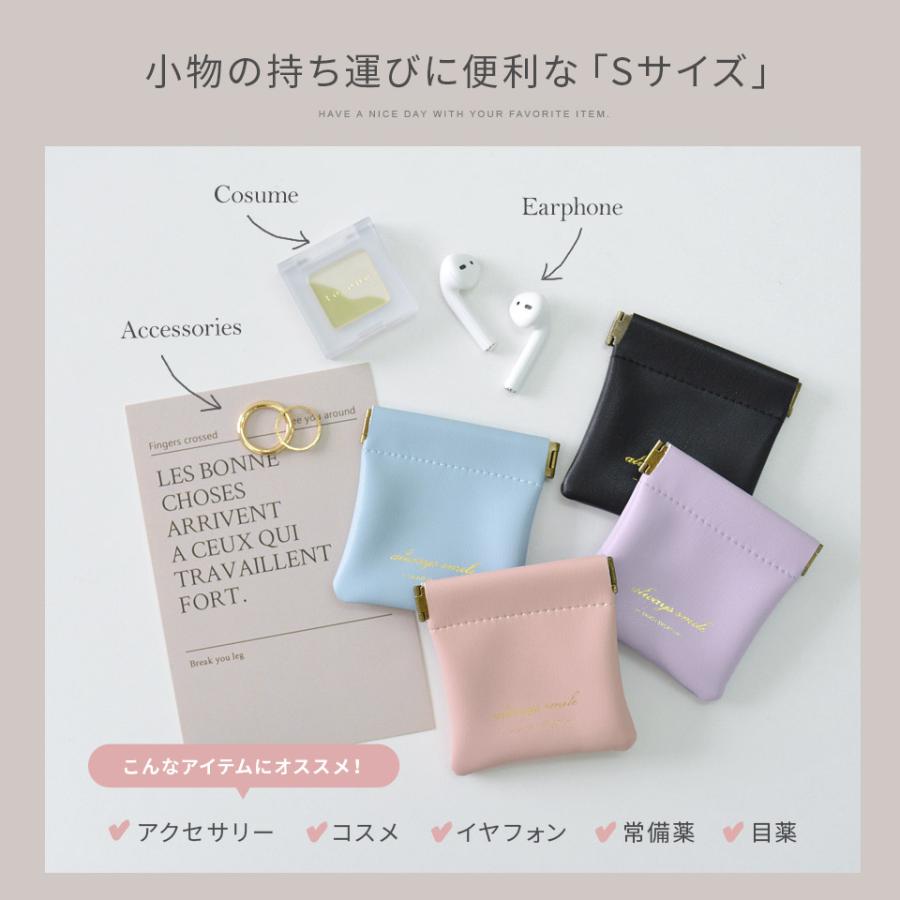 ALTROSE（アルトローズ） ばね口 ミニポーチ S ポーチ ミニ