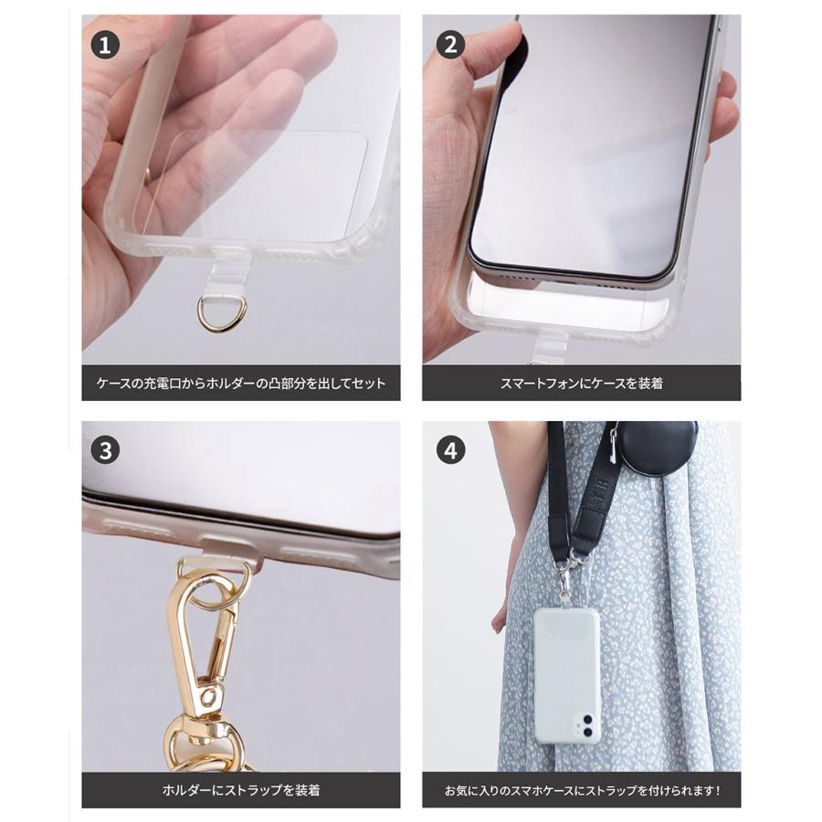 ALTROSE（アルトローズ） スマホショルダー スマホストラップ スマホ