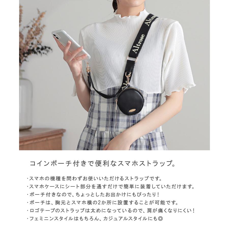 ALTROSE スマホショルダー スマホストラップ スマホ ショルダー ALTROSE スマホショルダー スマホストラップ スマホ ショルダー