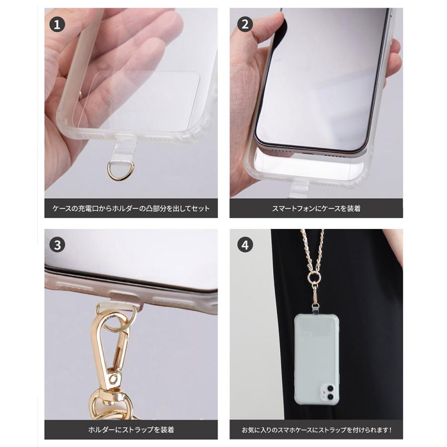 ALTROSE（アルトローズ） スマホショルダー スマホストラップ スマホ