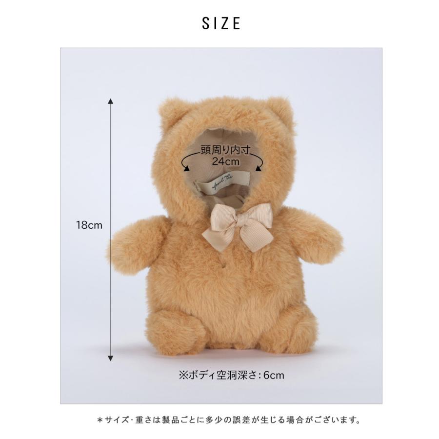 10〜15cmぬい推奨】ぬいぐるみ ぬい 人形 マスコット ぬい活 ぬい撮り