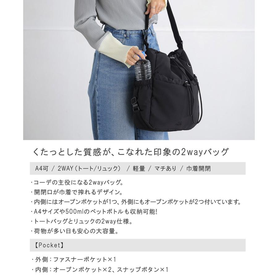 ALTROSE（アルトローズ） 2way リュック トート レディース メンズ