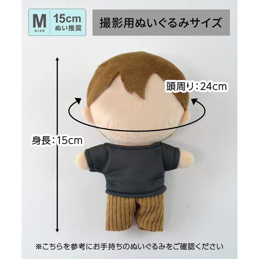 10〜15cmぬい推奨】ぬいケープ ケープ コックさん シェフ エプロン