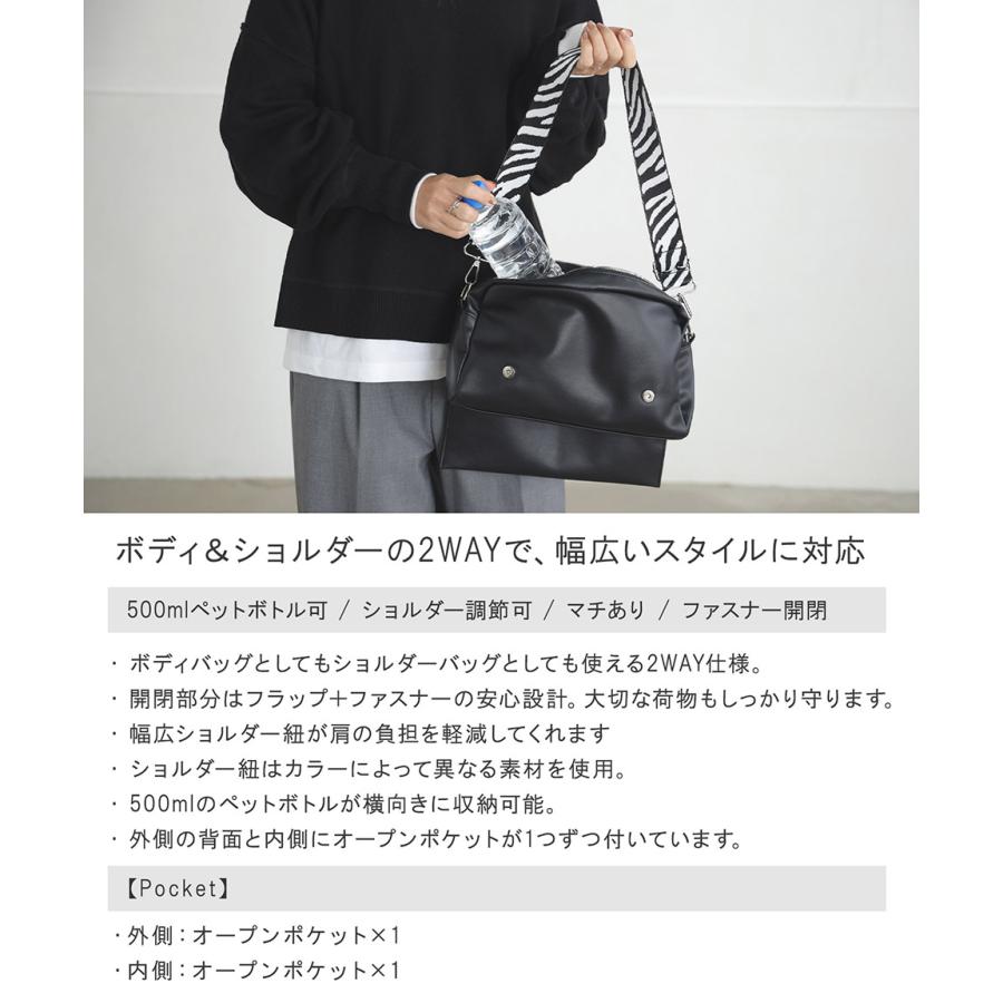 ALTROSE（アルトローズ） [爆買]ボディバッグ ショルダーバッグ
