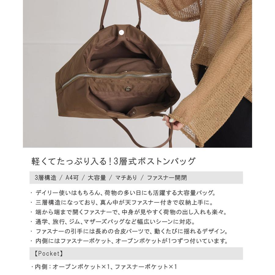 ALTROSE（アルトローズ） ボストンバッグ レディース 旅行 1泊2日 大