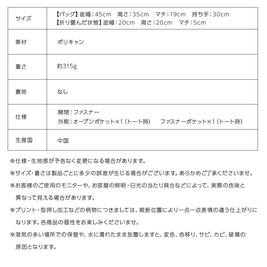 【ALTROSE】ポケッタブル 撥水 トラベルバッグ 折り畳みバッグ エコバッグ  キャリーオン ボストン  出張 お買い物 キャリー｜altrose｜11