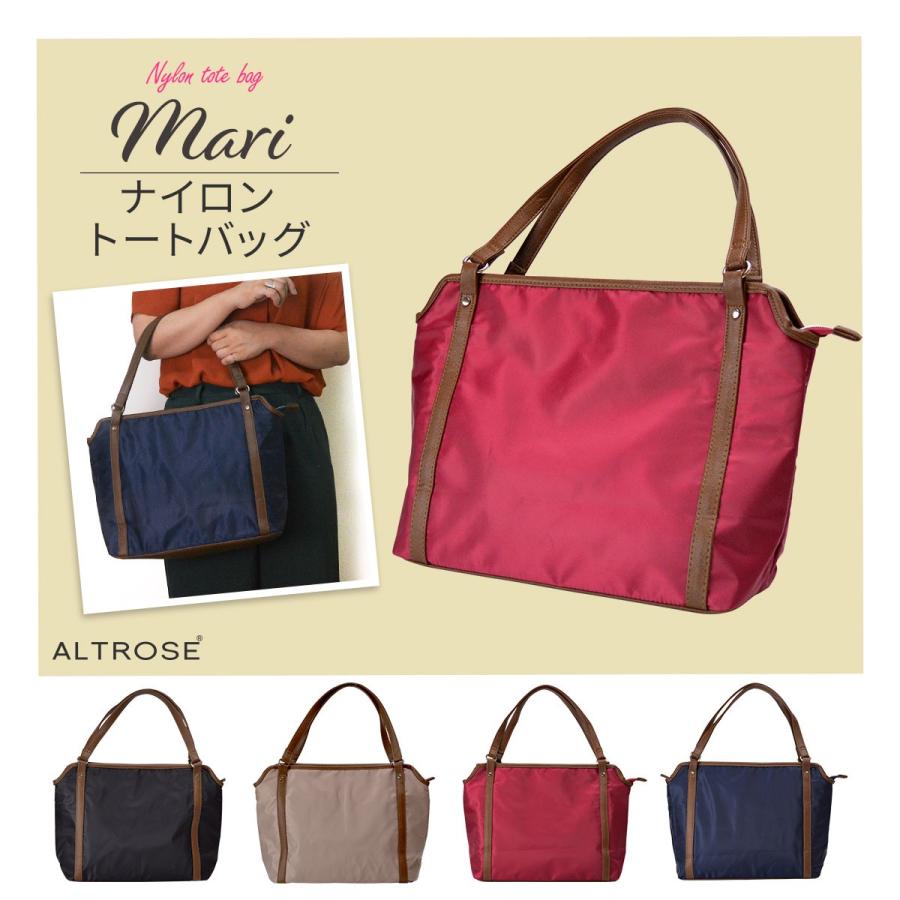 30 Offクーポンでお得 トートバッグ レディース シンプル 無地 レディース 軽量 オールシーズン スリム ナイロントートバッグ マリ Altrose Altrose 通販 Yahoo ショッピング