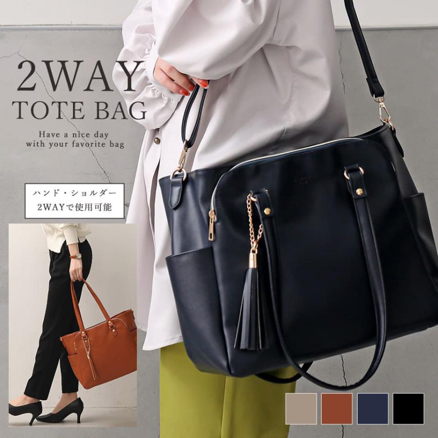 トートバッグ ショルダーバッグ レディース 大きめ a4 通勤 通学 軽い おしゃれ かわいい オーグ 2way トート 970225