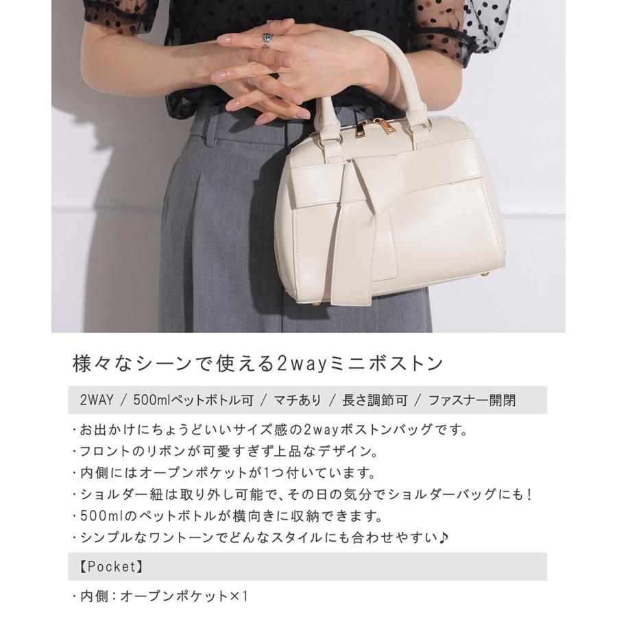 ALTROSE（アルトローズ） 2way リボン ミニボストン ショルダーバッグ