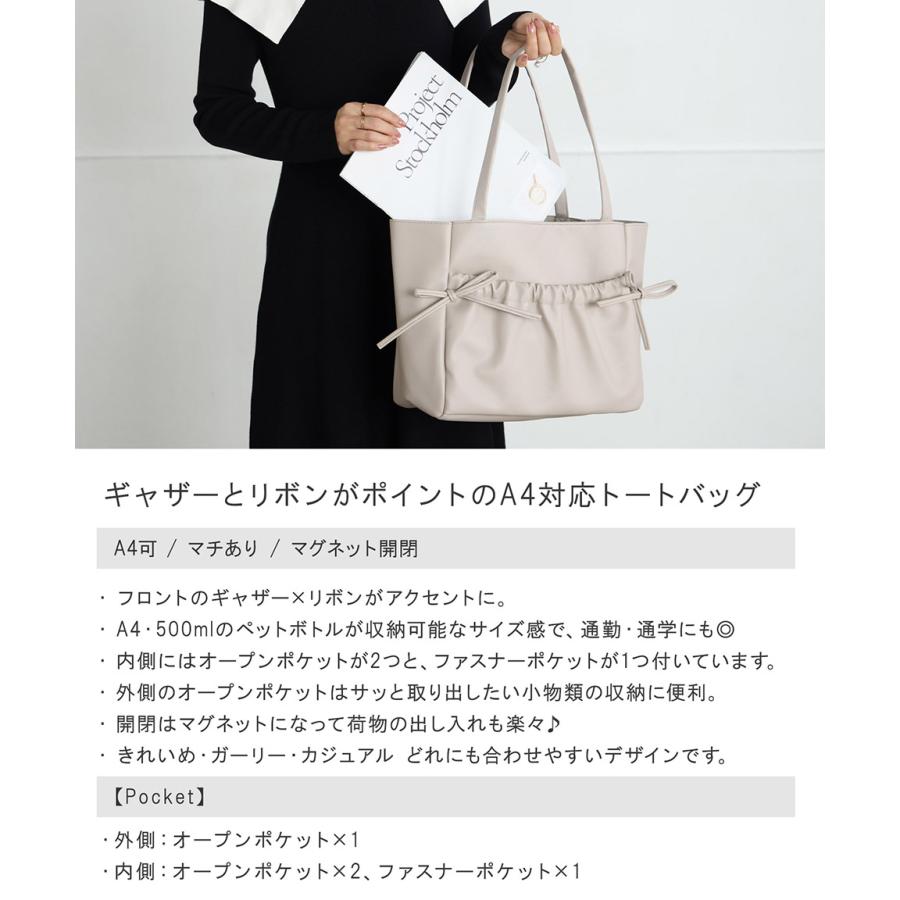 ALTROSE（アルトローズ） トートバッグ トート バッグ レディース A4