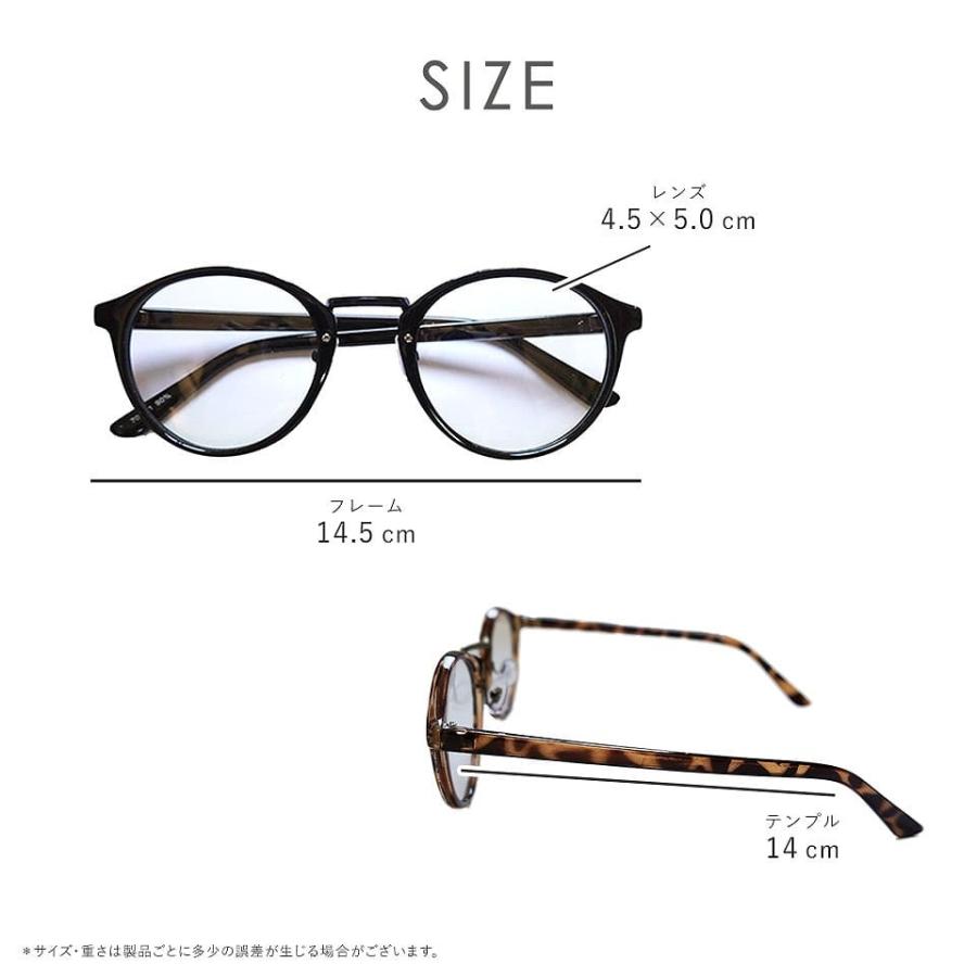 伊達メガネ レディース メンズ ブルーライトカット 曇らない 曇り止め ボストン 透明 おしゃれ メガネ 7001 001 Altrose 通販 Yahoo ショッピング