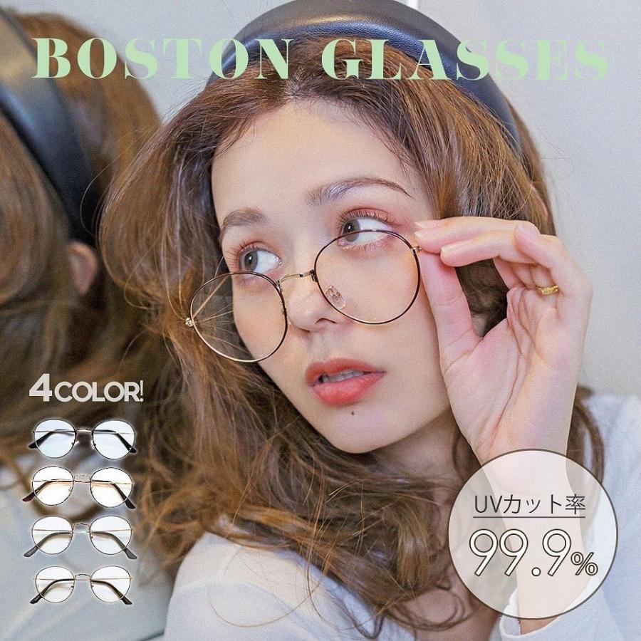超ポイント祭 期間限定 サングラス 伊達メガネ レディース メンズ Uvカット クリアレンズ 透明 ボストン おしゃれ 安い メガネ 9323 Heartlandgolfpark Com