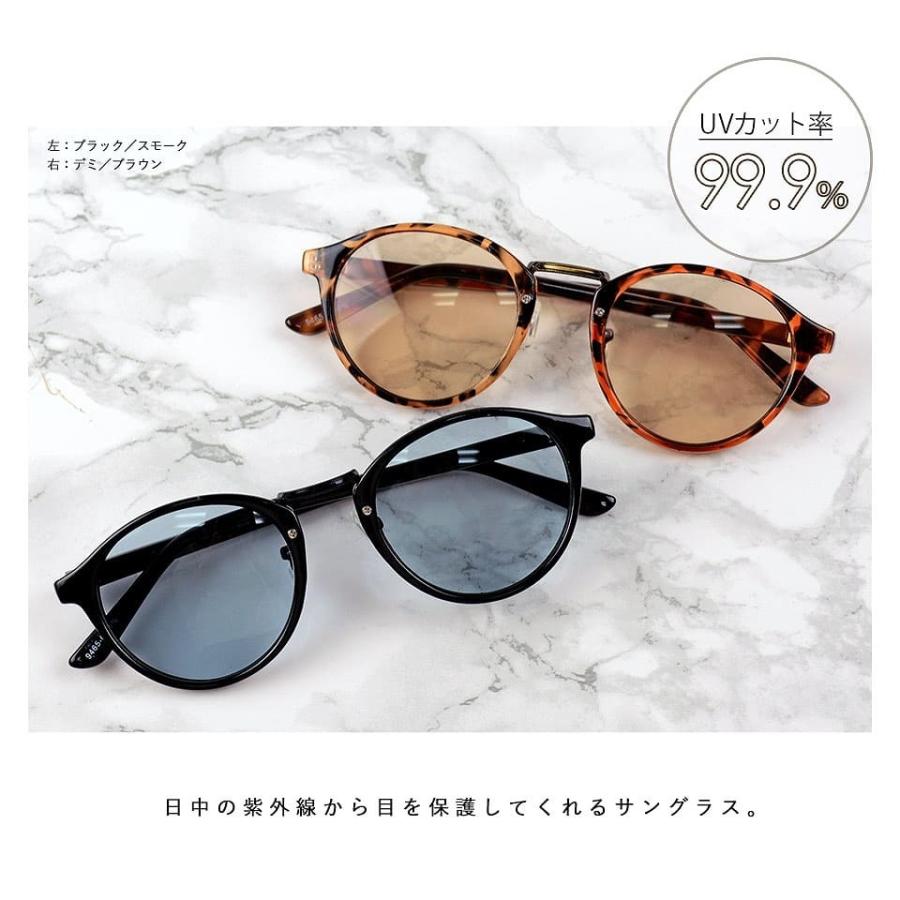 激安通販専門店 サングラス 伊達メガネ レディース メンズ Uvカット クリアレンズ 透明 ボストン おしゃれ 安い メガネ 9465 Supplystudies Com