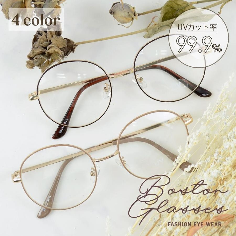 サングラス 伊達メガネ レディース メンズ Uvカット クリアレンズ 透明 ラウンド おしゃれ 安い メガネ 9518 人気no 1