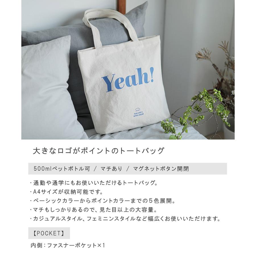 A4収納可】酒袋リメイク 大容量トートバッグ 肩掛けOK マグネット