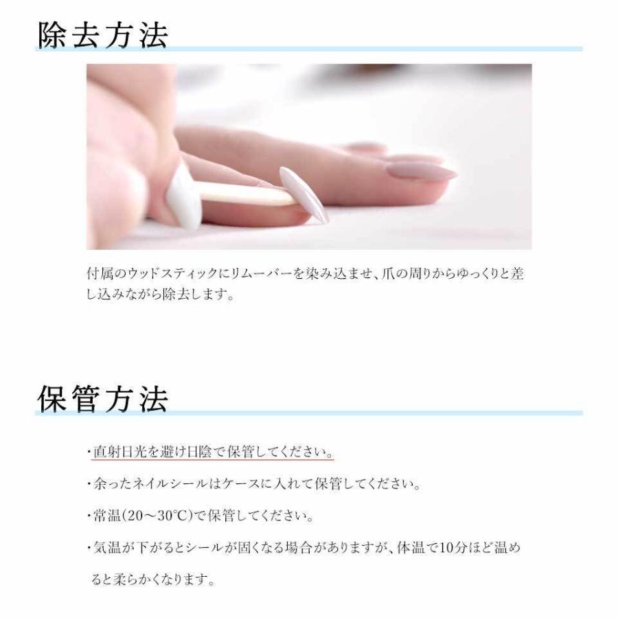 送料無料 期間限定 ネイルシール ハンド 手 ジェル マニキュア リアル オフィス ブライダル 単色 赤 ワンカラー ネイル シール Altrose Cnd503 Altrose 通販 Yahoo ショッピング