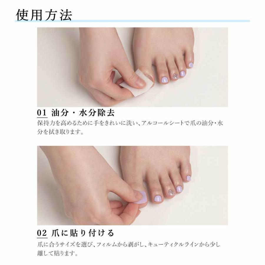 ネイルシール フット 足 ジェル ペディキュア リアル オフィス ブライダル 単色 無地 柄 牛柄 ネイル シール Altrose Cpa604 Altrose 通販 Yahoo ショッピング