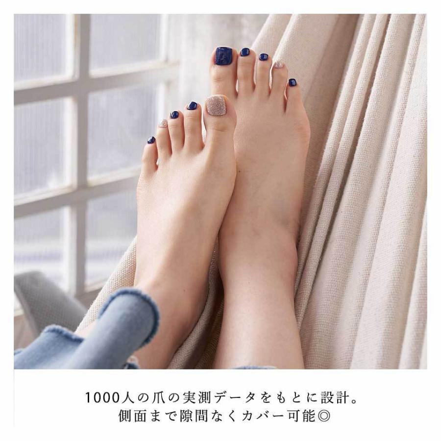 送料無料 期間限定 ネイルシール フット 足 ジェル ペディキュア リアル オフィス ブライダル 単色 無地 紺 ラメ ネイル シール Altrose Cpg410 Altrose 通販 Yahoo ショッピング
