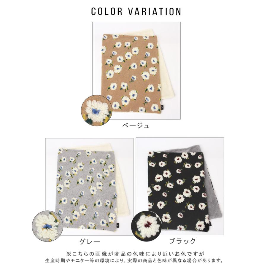 ブランケット ボア フラワー 花柄 インテリア ぽこぽこ 立体 花