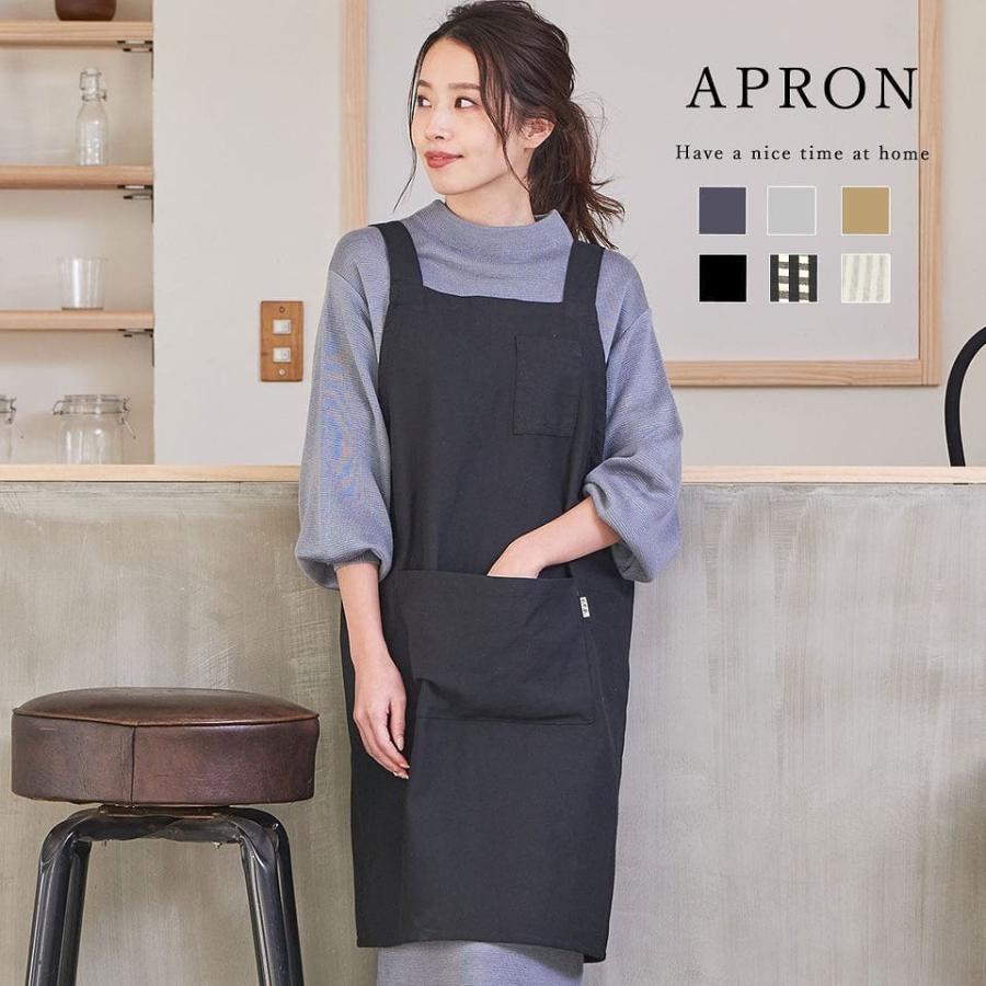 エプロン レディース メンズ 男女兼用 ユニセックス カフェ おしゃれ 大人 無地 ナチュラル H型 H型エプロン D Altrose 通販 Yahoo ショッピング