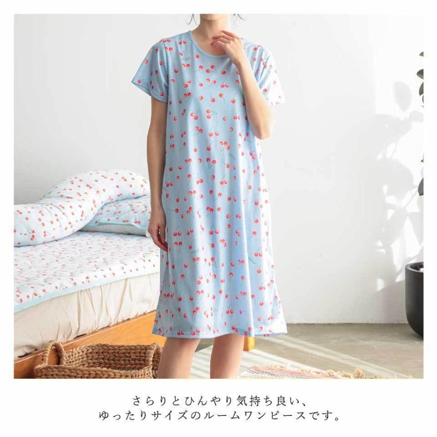 ルームウェア レディース 可愛い かわいい ワンピース 半袖 ひんやり 夏用 冷感 フレスコ 冷感ルームウェア D Altrose 通販 Yahoo ショッピング