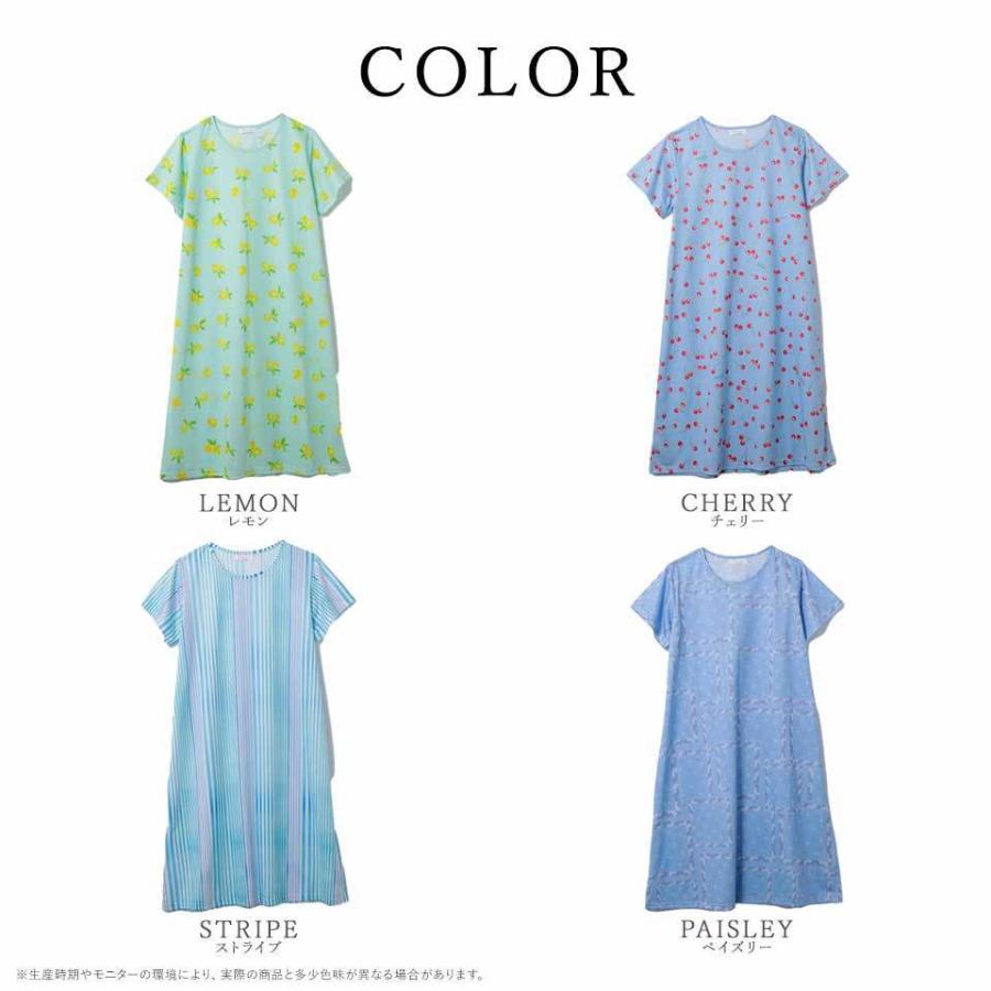 ルームウェア レディース 可愛い かわいい ワンピース 半袖 ひんやり 夏用 冷感 フレスコ 冷感ルームウェア Altrose D Altrose 通販 Yahoo ショッピング