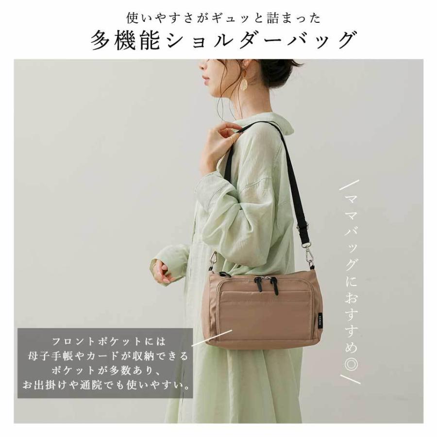 Offタイムセール中 ショルダーバッグ レディース メンズ 斜めがけ 大人 多機能 多収納 ママ 便利 軽い 軽量 ママカル ショルダー D Altrose 通販 Yahoo ショッピング