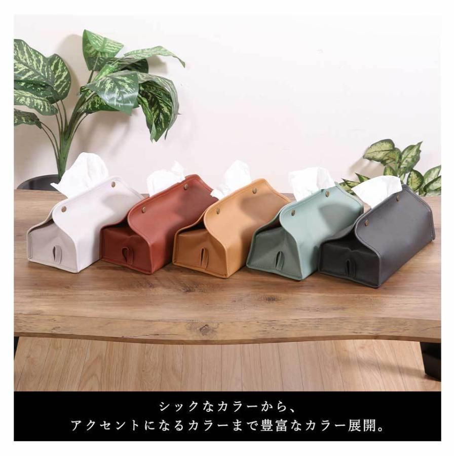 贈る結婚祝い ティッシュケース ティッシュカバー おしゃれ かわいい 車 壁掛け 収納 薄型 革 レザー ナチュラル レザー調 Discoversvg Com