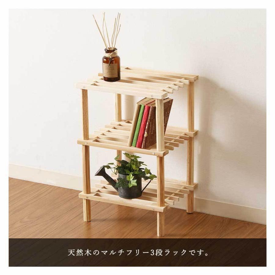 ラック 棚 木製 スリム おしゃれ 小さい キッチン トレンド 本棚 幅30 ウッド Altrose マルチ フリー ハーフラック 奥行25 3段