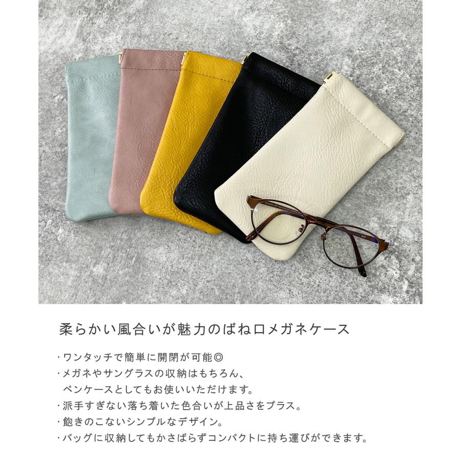 めがねケース メガネケース 眼鏡ケース サングラス 眼鏡入れ ペン