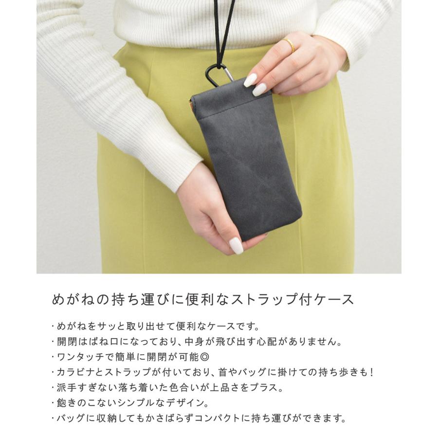 めがねケース メガネケース 眼鏡ケース サングラス 眼鏡入れ