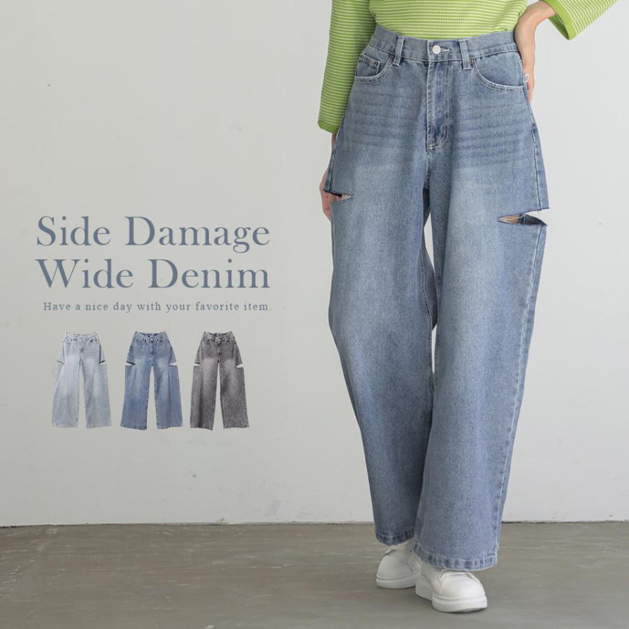 パンツ レディース デニムパンツ ワイド ダメージ ハイウエスト ジーンズ ジーパン 韓国 デニム 破れ加工 ストレート R20127ALTROSE 通販 Yahoo!ショッピング