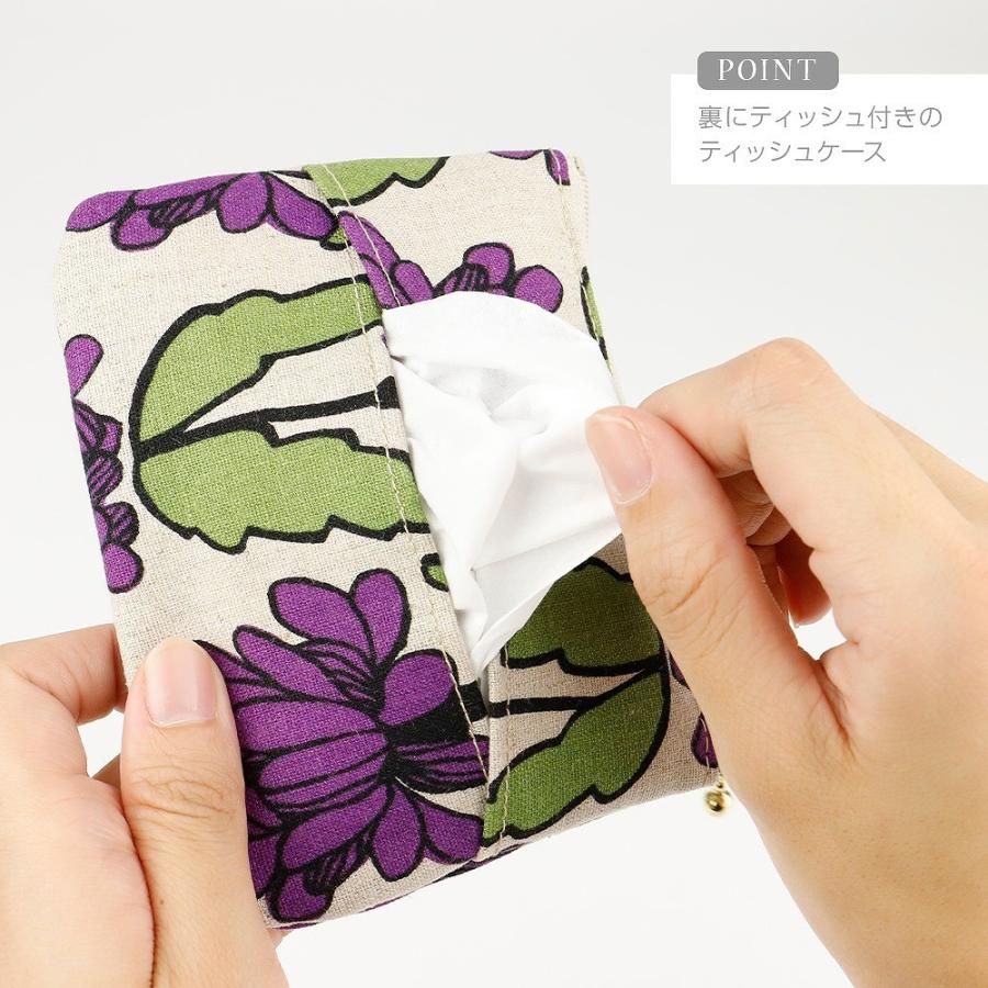 ポケットティッシュカバー ティッシュポーチ ポーチ 花柄 花粉症 コットン ガーゼ 日本製 ティッシュケース S0002 Altrose 通販 Yahoo ショッピング