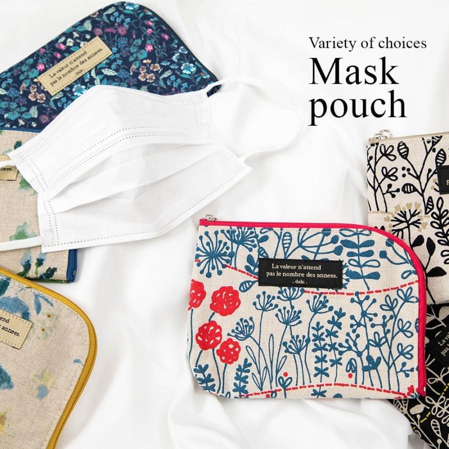 抗菌 マスクケース ポーチ 化粧 ティッシュ 日本製 花粉症 収納ケース マスク入れ Bioliner デオドラント加工 S0007 Altrose 通販 Yahoo ショッピング