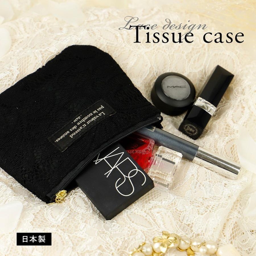 Off ティッシュケース ポケットティッシュカバー ティッシュポーチ ポーチ 花柄 ガーゼ 雑貨 日本製 ティッシュケース S6555 Altrose 通販 Yahoo ショッピング